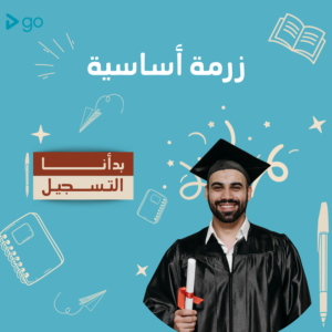 باقة مكثفة عبري