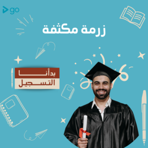 باقة مكثفة عبري